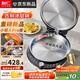利仁（Liven）新品小鋼人Pro不銹鋼電餅鐺家用0涂層38mm加深2000W雙面加熱可調火電餅檔烙餅鍋早餐機LR-XGR3297