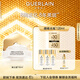 嬌蘭（Guerlain）帝皇蜂姿亮白修護(hù)淡斑霜蜂光霜50ml美白面霜護(hù)膚教師節(jié)生日禮物