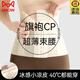 貓人（MiiOW）旗袍專(zhuān)用收腹帶女強力收小肚子藏肉神器夏天薄款束腹顯瘦塑身腰封 【單件】膚色 2XL 【建議140-160斤】