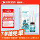 恩倍禾貽貝粘蛋白鼻腔噴霧0.3mg/ml*5ml 用于急慢性過(guò)敏性鼻炎鼻腔清洗