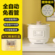朵塔煮蛋器蒸蛋器智能預約定時(shí)自動(dòng)斷電家用小型煮雞蛋神器溏心蛋茶葉蛋全自動(dòng)蒸煮一體早餐機 單層 煮蛋器【智能6大功能】