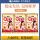 小林制藥暖寶寶暖手貼 手持發(fā)熱保暖貼 【3包】5片*3