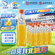 北冰洋 桔汁汽水（精制）248ml*12瓶 果汁碳酸飲料整箱