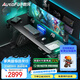 傲風(fēng)A4Pro電競桌國家補貼實木電動升降電腦桌辦公桌1.8mRGB