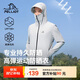 伯希和（Pelliot）防曬衣服男款戶外冰絲夏季防紫外線透氣外套釣魚服11121269灰L