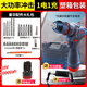 東城的手電鉆鋰電池?zé)o刷小鋼炮混凝土打孔電動(dòng)螺絲刀家用沖擊套裝 無刷沖擊款18V【1電1充】塑箱裝