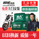 超威電池48V12A48V20Ah60V72V32A45AH二三輪電動車石墨烯電瓶以舊換新 48V20Ah（4只裝） 【以舊換新】回收同型號舊電瓶