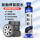 固百力輪胎修補膠粘汽車胎側(cè)面硬傷修補填充補橡膠貨車胎壁刮傷劃破修復 30ml【填充型】1支 送工具