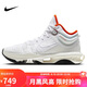耐克NIKE七夕禮物男籃球鞋 G.T. JUMP 2運動鞋 DJ9432-104白橙42.5
