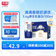 光明 【新鮮日期】?jī)?yōu)加純牛奶200ml*12盒鉆石裝3.6g乳蛋白早餐奶禮盒