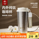 特美刻（TOMIC）純鈦保溫杯咖啡杯雙飲吸管杯精致七夕教師節(jié)禮物
