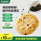 寶寶饞了 嬰幼兒原味米餅兒童寶寶零食磨牙餅干棒輕口味 海苔香脆胚芽米餅43g