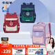 卡拉羊書(shū)包小學(xué)生1-4年級(jí)兒童減負(fù)防下墜大容量男孩女生雙肩包背包