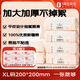 1號會(huì )員店 100%新疆棉全棉洗臉巾 80抽*6包 一次性綿柔巾潔面擦臉加大加厚