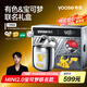 有色（yoose）【王一博同款】寶可夢(mèng)聯(lián)名款剃須刀 潮流便攜合金刮胡刀七夕禮物生日送男友老公 皮卡丘聯(lián)名禮盒