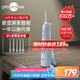 博皓（prooral）【正畸適用】沖牙器手持立式洗牙器聲波微氣泡水牙線5025Plus天空藍(lán) 【牙齒沖洗器】