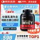 ON金標(biāo)乳清蛋白粉5磅 咖啡味 美國進(jìn)口 分離乳清為主 運(yùn)動健身塑型