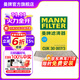 曼牌（MANNFILTER）活性炭空調濾芯格適用寶馬專(zhuān)用配件 CUK30007/3活性炭空調濾