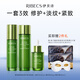 伊貝詩【達(dá)人摯愛】海茴香護(hù)膚品淡化細(xì)紋提拉緊致補(bǔ)水保濕敏感肌水乳 【全新升級(jí)】海茴香御齡妍選套裝
