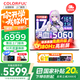 七彩虹（Colorful）隱星P16 Pro熊貓本游戲筆記本電腦高刷2.5K電競(jìng)屏酷睿i7HX學(xué)生AI設(shè)計(jì)剪輯視頻暢玩黑神話悟空新品 白色I(xiàn)7-14650HX 16GB 1TB官標(biāo) 滿血RTX5060