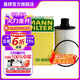 曼牌（MANNFILTER）HU8008Z機油濾芯適用于攬勝3 4 運動(dòng)發(fā)現者4捷豹XF XJ