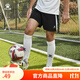 卡爾美（KELME）足球短褲男夏季撞色運動(dòng)專(zhuān)業(yè)比賽訓練短褲 黑色 2XL