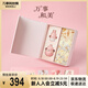 萬(wàn)事利2025春夏新款桑蠶絲絲巾萬(wàn)事和美絲巾香氛禮盒七夕送女友老婆禮物
