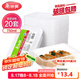 美麗雅 一次性飯盒方形750ml*20套 食品用快餐打包野餐盒帶蓋碗可微波