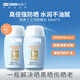 ISDIN防曬霜隔離30ml*2 SPF50進(jìn)口面部敏感肌女男士防曬乳