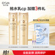 歐詩漫（OSM）珍珠凝時彈潤水乳2件套保濕緊致護(hù)膚品男女通用生日禮物送女友
