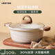 Jeetee吉特麥飯石湯鍋不粘鍋家用煲湯煮粥燜燉多功能易清潔磁爐專(zhuān)用鍋 【整雞燉煮不糊底】湯鍋28cm帶蓋