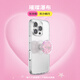 PopSockets【天生發(fā)光體】泡泡騷創(chuàng  )作者xxokate手機支架蘋(píng)果磁吸囊伸縮防摔指環(huán)扣MAGSAFE磁吸鉆石流沙圓啪嗒 璀璨瀑布