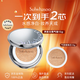 雪花秀（SULWHASOO）正品養膚輕透氣墊15g*2水光版持妝防曬遮瑕送女友老婆禮物 17N1【香草白】 無(wú)暇【混皮天菜】