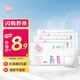 BBG藍(lán)芯羽柔奢護(hù)拉拉褲L碼5片（8-10kg）試用裝嬰兒學(xué)步褲鯨吸瞬干