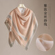 吳蠶里吳蠶里羊毛圍巾三角披肩兩用感外搭羊絨絲巾女新款秋季薄款冬季 清雅橘惜流年(100支金線(xiàn)純羊毛)