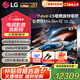 LGC5系列65英寸OLED游戲電視智能4K超高清全面屏電競(jìng)游戲顯示設(shè)備護(hù)眼直播大屏120Hz高刷 HDMI2.1*4 65英寸 C5系列新品【144Hz可變刷新率】