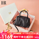 HR赫蓮娜包包女包手提包植鞣皮單間斜挎包女高級波士頓包七夕禮物 黑色