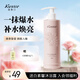 蔻斯?。↘ustie）玫瑰身體乳240g保濕不油膩?zhàn)虧?rùn)留香潤(rùn)膚乳女補(bǔ)水四季通用潤(rùn)膚露