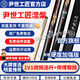 尹世工匠傳承風(fēng)靈斗者純手工桿臺球桿一體通桿小頭桿中式黑八九球桿球桿 尹世工匠涅槃+夢(mèng)皮頭+保養套裝