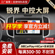 勝派適用15-18款福特銳界中控車載導航儀倒車影像大屏一體機 8核+4G版4+64G+Carplay+DSP 官方標配+倒車后視+記錄儀