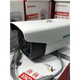 HIKVISION100萬200萬2CE16C0T/16C3T/16D1T-IT3同軸模擬高清紅外攝 無 DS-2CE16C0T-IT3同軸/槍式 6mm