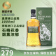 高原騎士（Highland Park）單一麥芽威士忌洋酒12年蘇格蘭高地島嶼泥煤風(fēng)味原瓶進(jìn)口跨境直采 高原騎士戰(zhàn)熊1000ml