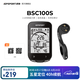 iGPSPORT跡馳BSC100S自行車碼表公路車山地車無線GPS智能騎行裝備 BSC100S碼表+M80延伸座