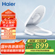 海爾（Haier）智能馬桶蓋 即熱暖風(fēng)款 電動(dòng)加熱馬桶圈 全自動(dòng)坐便蓋 V-168Plus