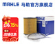 馬勒（MAHLE）機(jī)濾機(jī)油濾芯格濾清器OX1207D適配菲亞特吉普 EEP指南者/自由俠 1.4T