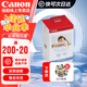 佳能（Canon）佳能cp1500/佳能cp1300相紙 照片打印機相紙照片紙墨盒 KP-108IN（6英寸108 張+3個色帶） .