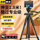 躍路三腳架手機直播支架落地式相機三腳架多功能直播設備戶(hù)外直播拍攝手機架子多機位帶補光燈 1.7米旗艦款帶阻尼云臺+手機平板電腦兩用 標配