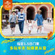 【下午14點(diǎn)入園】北京環(huán)球影城指定1.5日門(mén)票-標準票 有條件退 北京環(huán)球度假區 景點(diǎn)門(mén)票