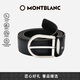 萬寶龍MONTBLANC 藍(lán)色馬蹄形針扣單面腰帶/皮帶3.5cm 123888 七夕禮物
