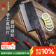 十八子作 刀具 陽(yáng)江十八子傳統手工鍛打菜刀 紫檀木柄 前切后斬本源斬切刀